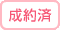 䐬񒸂܂B