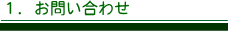 ���₢���킹