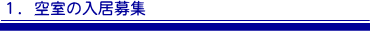 �󎺂̓�����W