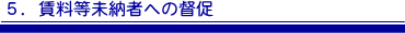 ���������[�҂ւ̓�