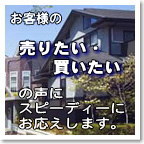 ���q�l�̔��肽���E���������̐��ɂ��������܂��B
